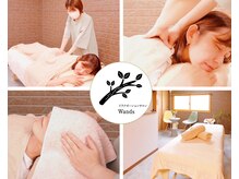 ワンド(wands)