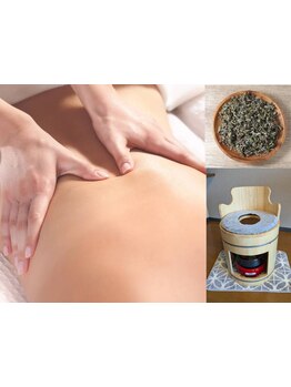 疲れを解消したい