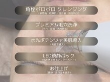 リモア(REMORE)/繰り返す肌荒れに。原因を解消