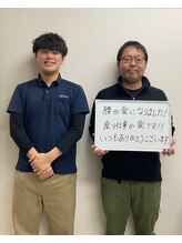みかも鍼灸接骨院 豊橋本院/クライアント様の声