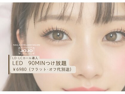 ジョジョ 本店(JOJO)の写真