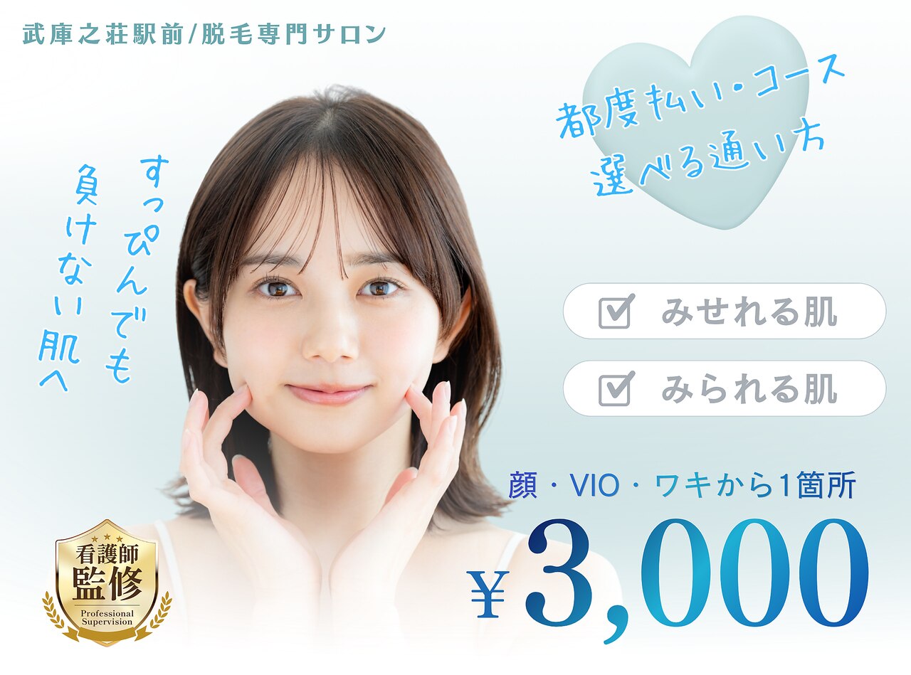 シャーロック(4869Sherlock)｜ホットペッパービューティー