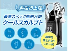 ジール(ZEAL)