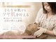 ミミルーチェ 中目黒(mimiluce)の写真