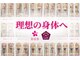 アールエイチビー 藤沢店(RHB)の写真