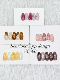 10月アプリ予約限定デザイン