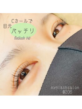 @206 バイ ヘアメイクチョコ(@206 by hair make choco)/フラットラッシュ140本