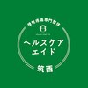 ヘルスケアエイド 筑西店のお店ロゴ