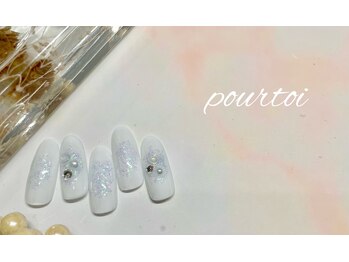 プルトワ(pourtoi)/ホワイトネイル