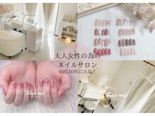 ティアラネイル(tiaranail)
