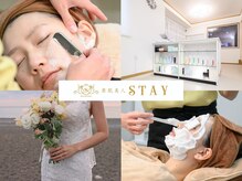 素肌美人 ステイ(STAY)