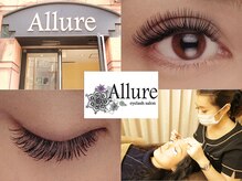 アイラッシュ アリュール(Eyelash Allure)