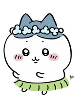 グラム(Glam)&nbsp;エ ツメ