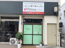 ピリナ(Pilina)