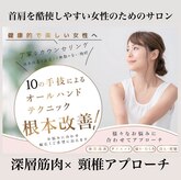 サロン空(Salon空)