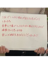 スマイルクルー(SmileClue)/お客様の声
