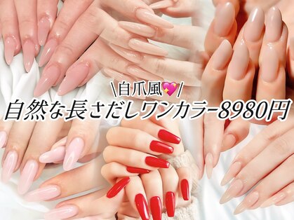 アオレア 新小岩(Aole'a)の写真