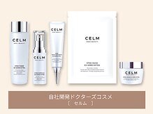 グラツィア(Grazia)/メーカー直営サロン［池袋］