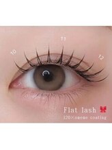 まつげパーマ・まつ毛エクステ・LEDエクステ・アイブロウ専門店memelu三宮・三ノ宮店/マツエク120本