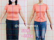 はせがわ整体院の雰囲気(結果重視♪大幅ダイエットもお任せ!ブログにてビフォアフ掲載!)