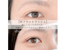 イラーリ(ILARI)の雰囲気（バサバサしない上品な仕上がり/栗東/負担軽減フラットラッシュ）