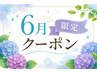 先取り美白ケア☆透明感のある毛穴レスな水光ツヤ肌で過ごしませんか？＊
