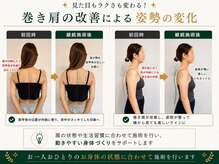 オルカ整体院(ORCA整体院)の雰囲気(見た目も美しく姿勢から整えます♪)