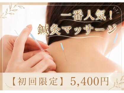 トウリンカ(tourinka)の写真