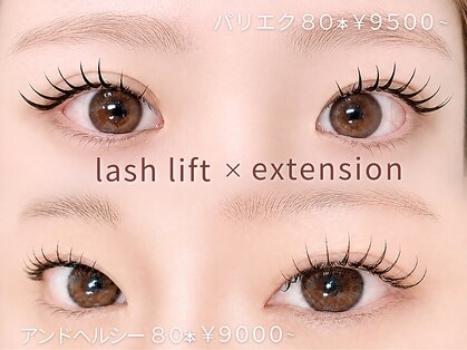 レアナル 横浜店(Leanalu)の写真