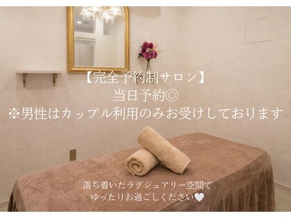 ローラント ビューティーアンドコー(LAURENT Beauty&co)の写真