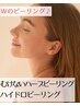 【毛穴キレイ】ハイドロピーリング+むけないハーブピーリング【ツルツル】