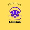 ゆらく(癒楽)のお店ロゴ