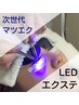 【新規】LEDフラットラッシュエクステ100本　￥5700