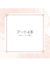 ミーナネイル(MNnail)/