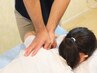 当店人気No.2【つらい首肩こりを解消◎】 首・肩こりもみほぐし・整体
