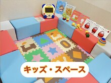 からくり整骨院の雰囲気（キッズスペース完備）