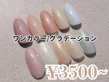 プリッシュ 銀座店(prish)