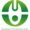 村上整体院のお店ロゴ