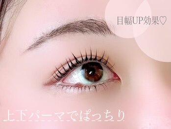 ラシル 葵西店(racil)/ 横から見ても美まつげに!