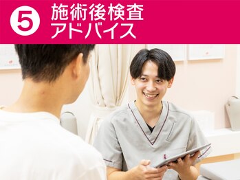 あい鍼灸院 接骨院 阪急 高槻市駅院/施術後検査・アドバイス