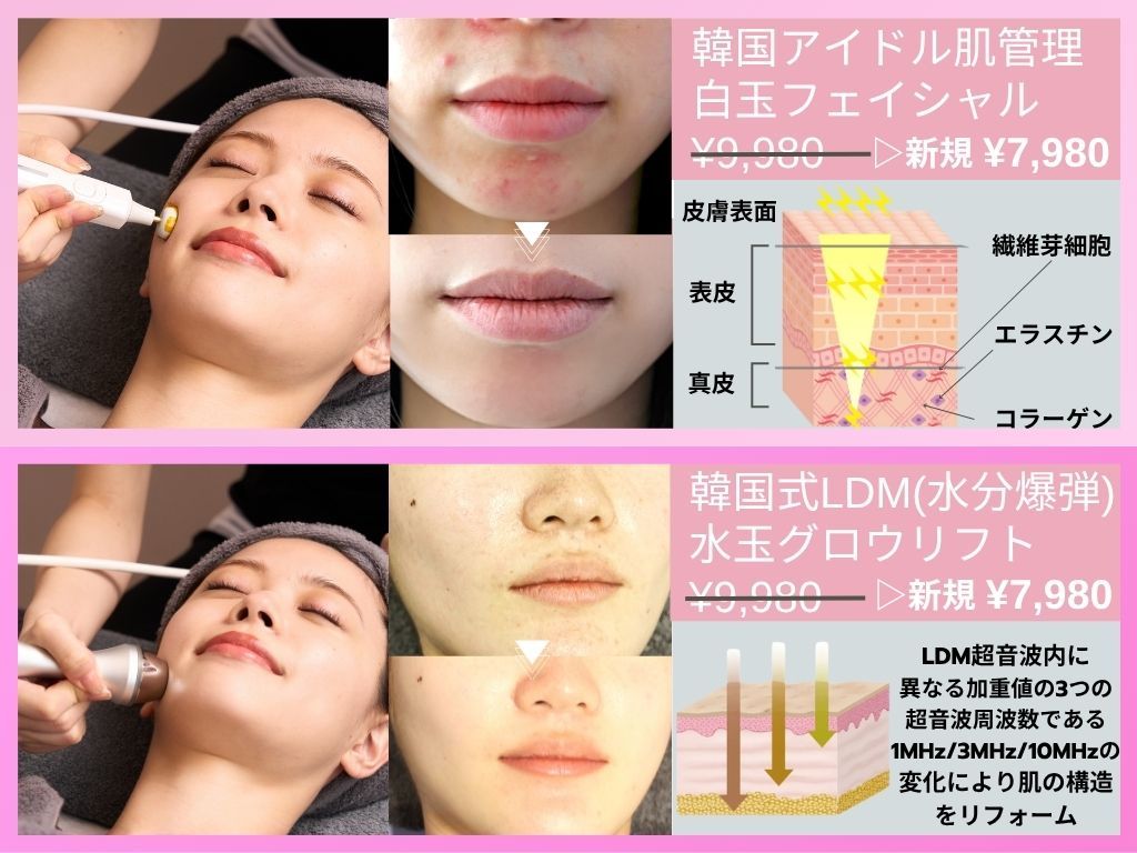 ルディラ 渋谷店｜ホットペッパービューティー