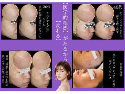 ナースセレクトサロン(Nurse select salon)の写真