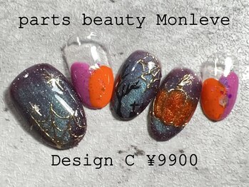パーツビューティ モンレーブ(partsbeauty Monleve)/定額デザインC ¥9900コース