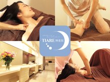 ティアレ 神楽坂