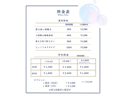 O2K 酸素空間の写真