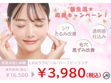 エムラボ 麻布十番店(M LABO)