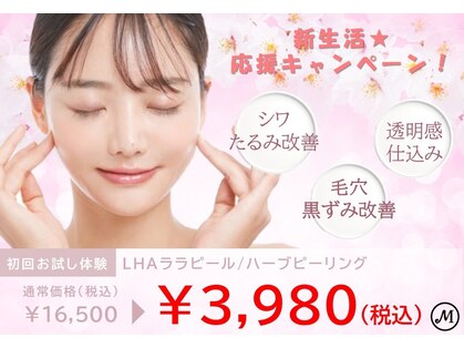 エムラボ 麻布十番店(M LABO)の写真