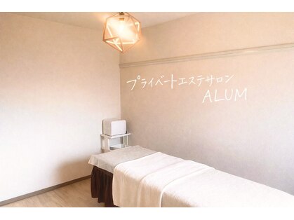 アルム(ALUM)の写真