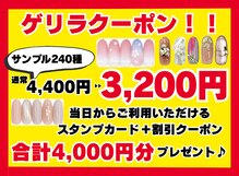 ダブルネイル(Double Nail)