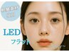 【LEDマツエク/持ちの良さを重視したい方へ】フラット100本♪つけ心地抜群！